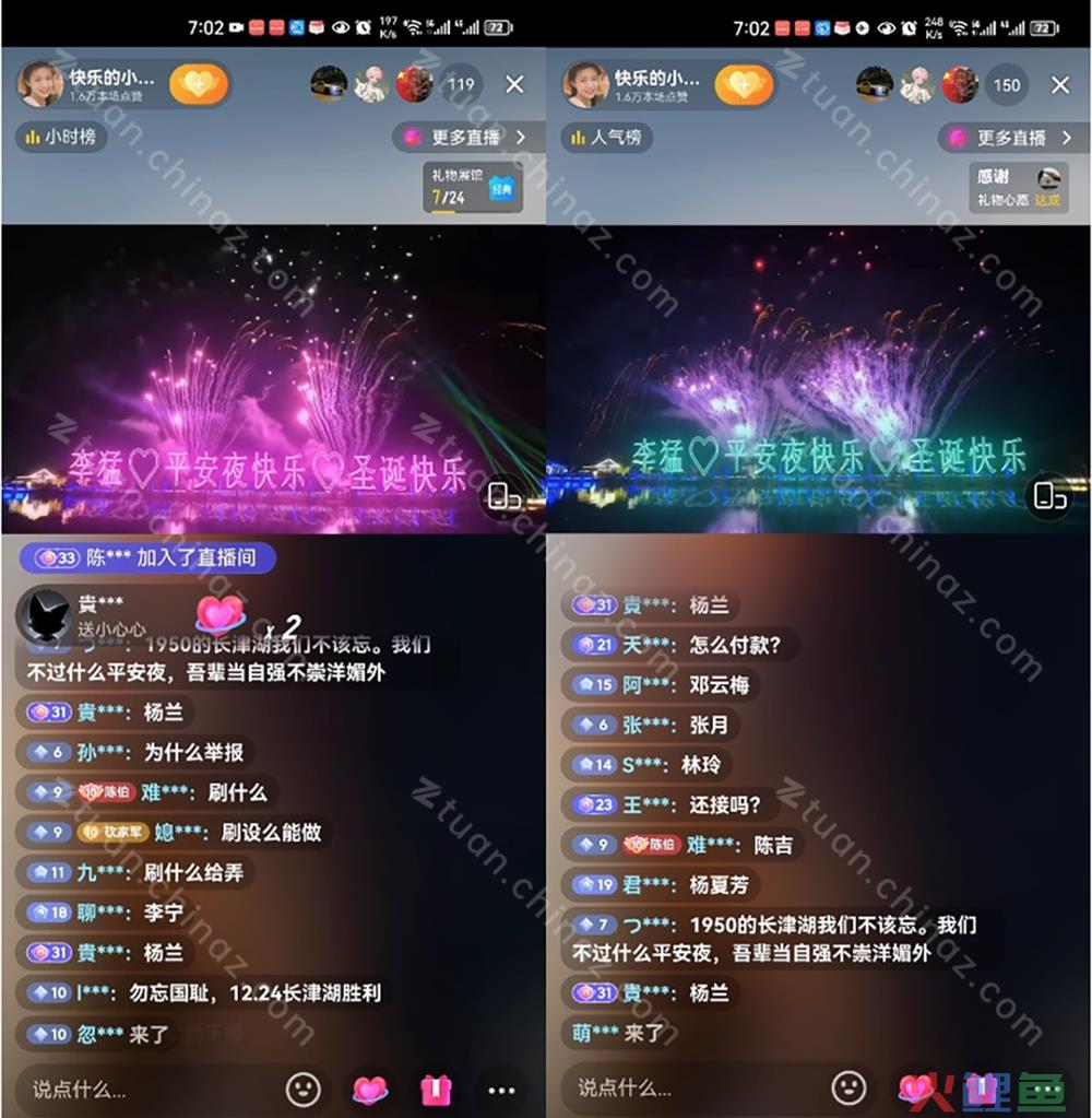 2024年爆火视频制作SAAS开源系统--可生成AI告白/新年祝福/宣传片等！