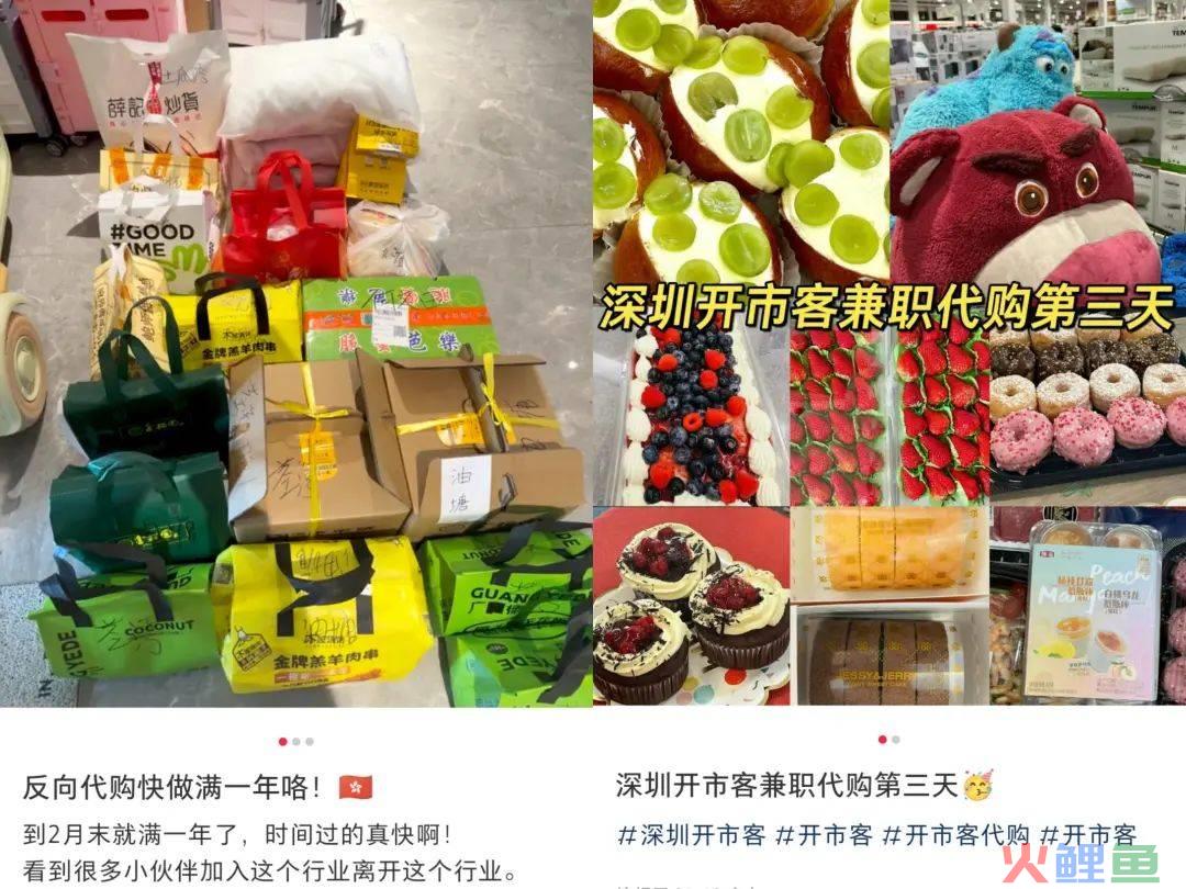 香港人排队送钱后，蜜雪们开始“北伐”香港开店