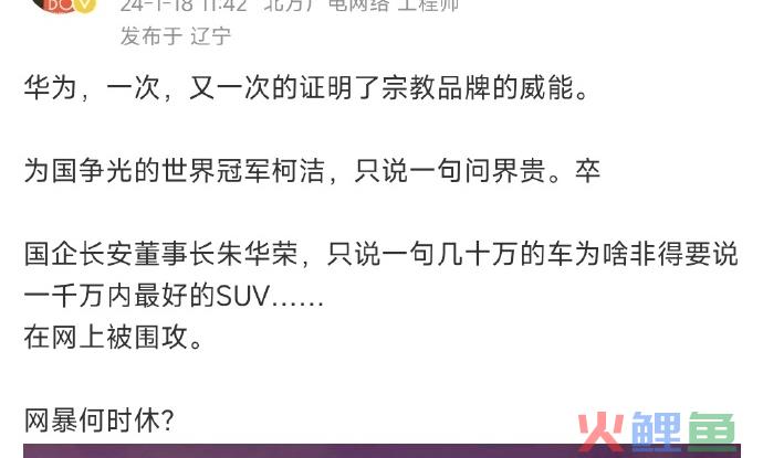 长安汽车董事长，连评论都不敢开……