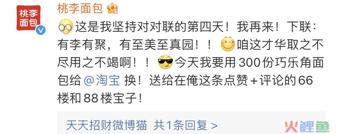 为了挣淘宝这十万块，国货品牌小编杀疯了
