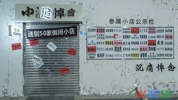 品牌开始流行「殡葬风」营销了？