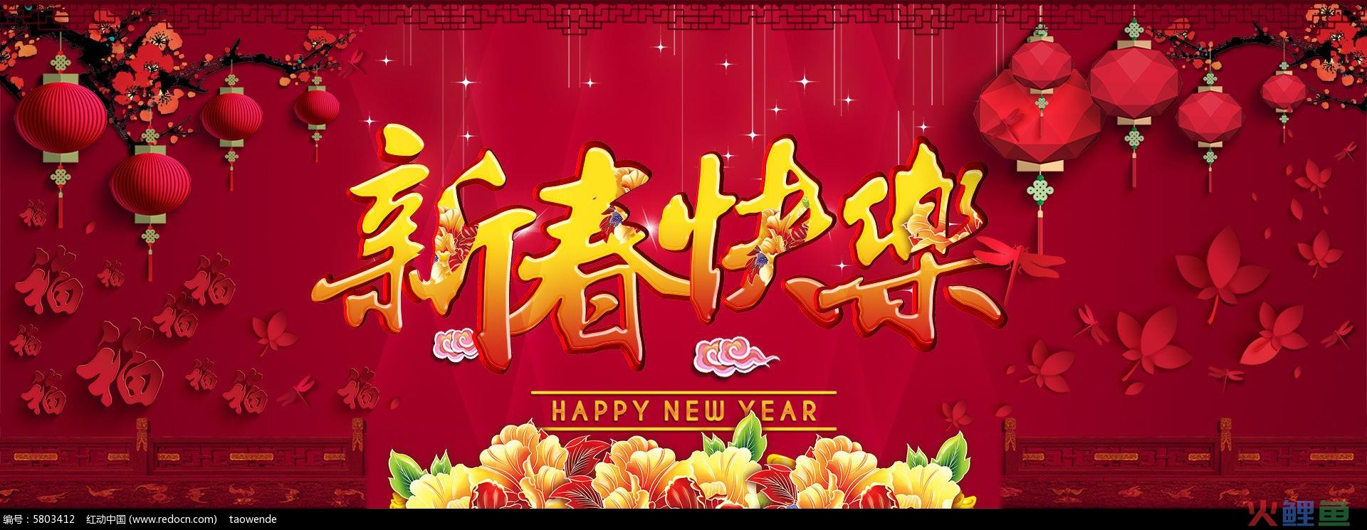 淘宝春节期间店铺怎么维护？过年淘宝店铺需要下架吗？