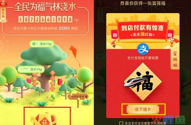 2024年集五福啥时候开始？支付宝公布五福新玩法