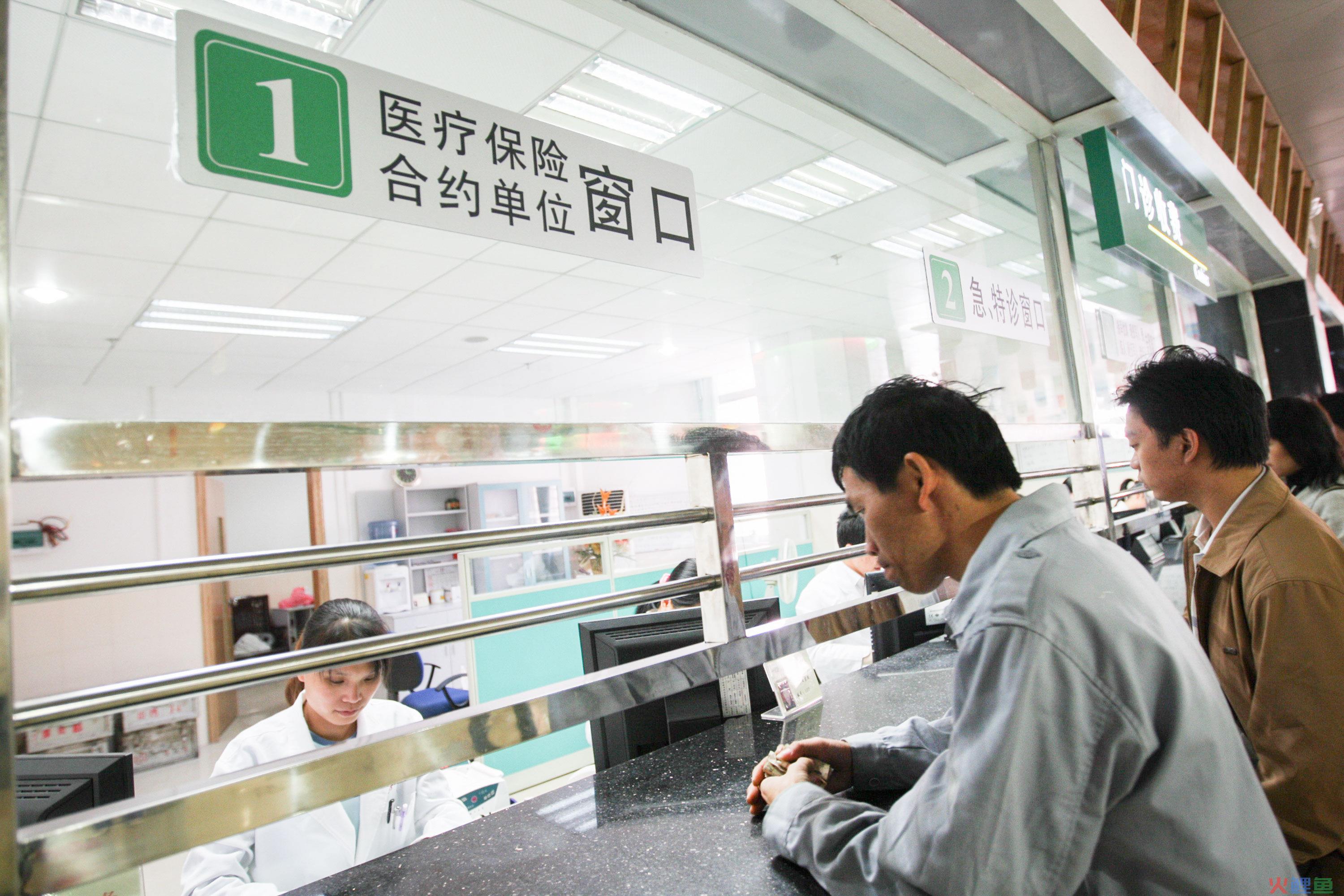 支付宝医保个人账户查询怎么看？支付宝医保有用吗？