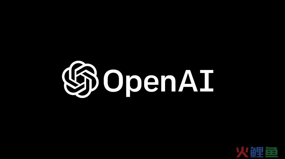 OpenAI透明度承诺放缓，拒绝向公众开放内部文件