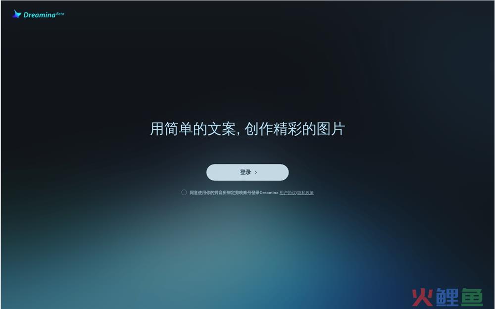 抖音AI剪辑软件哪个好用 剪映Dreamina剪辑工具分享