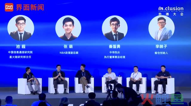 元宇宙和Web3加速产业落地，能创造一个更好的科技未来吗？ 