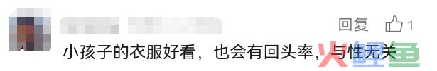 “性化儿童”被骂到下架，H&M广告越挖越可怕！