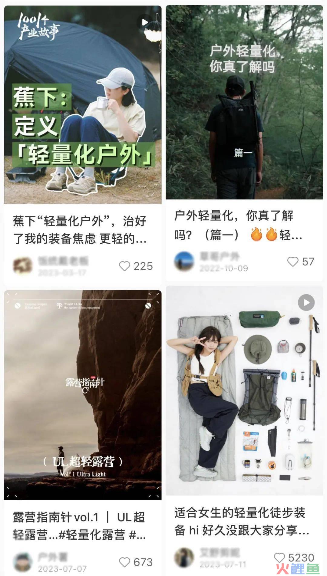 这就是撩爆年轻人的“新五感”！