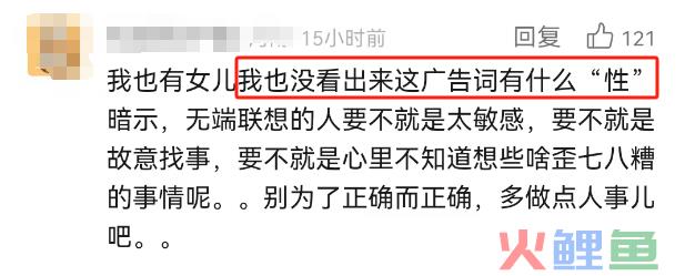 “性化儿童”被骂到下架，H&M广告越挖越可怕！