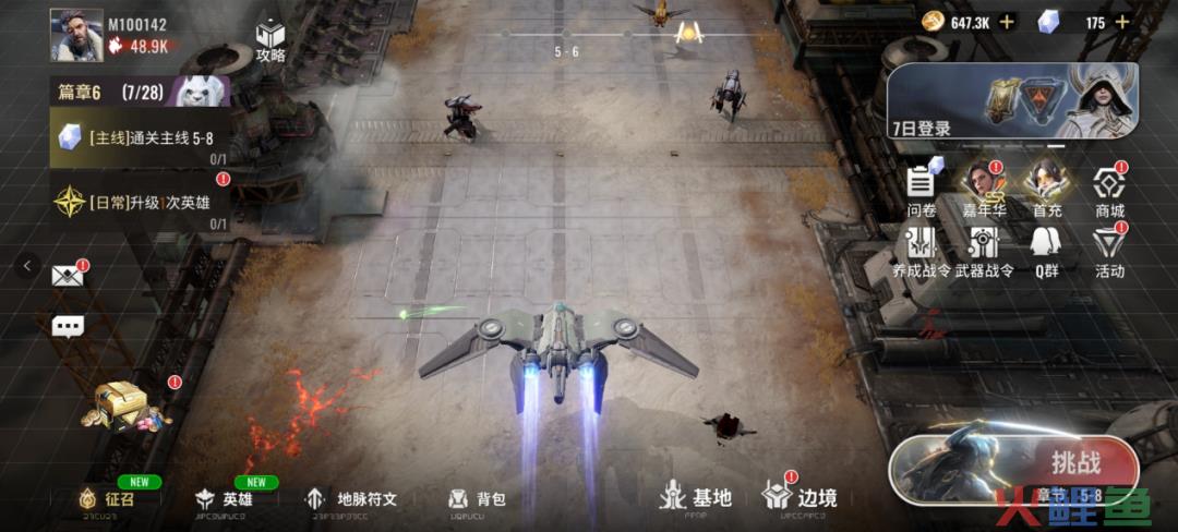 当这款出海两年的Team RPG回到国内市场，我已经快认不出它了