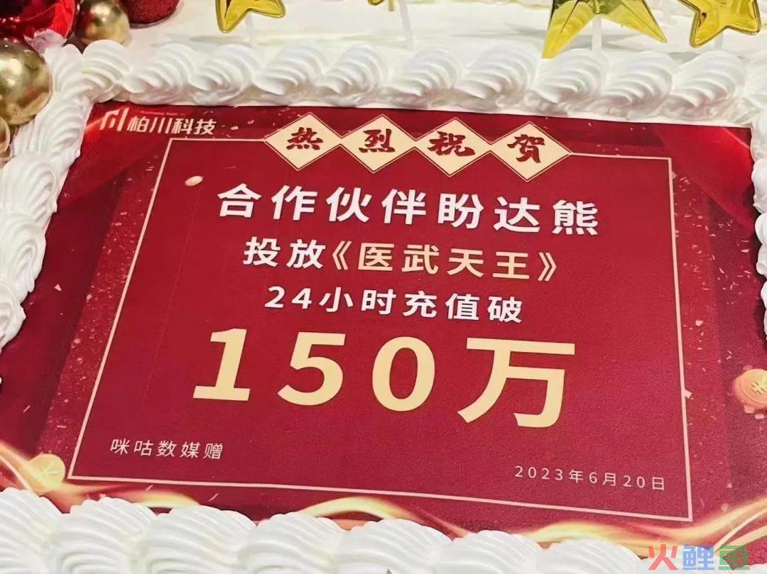 从0-1投放短剧，我是如何日耗百万