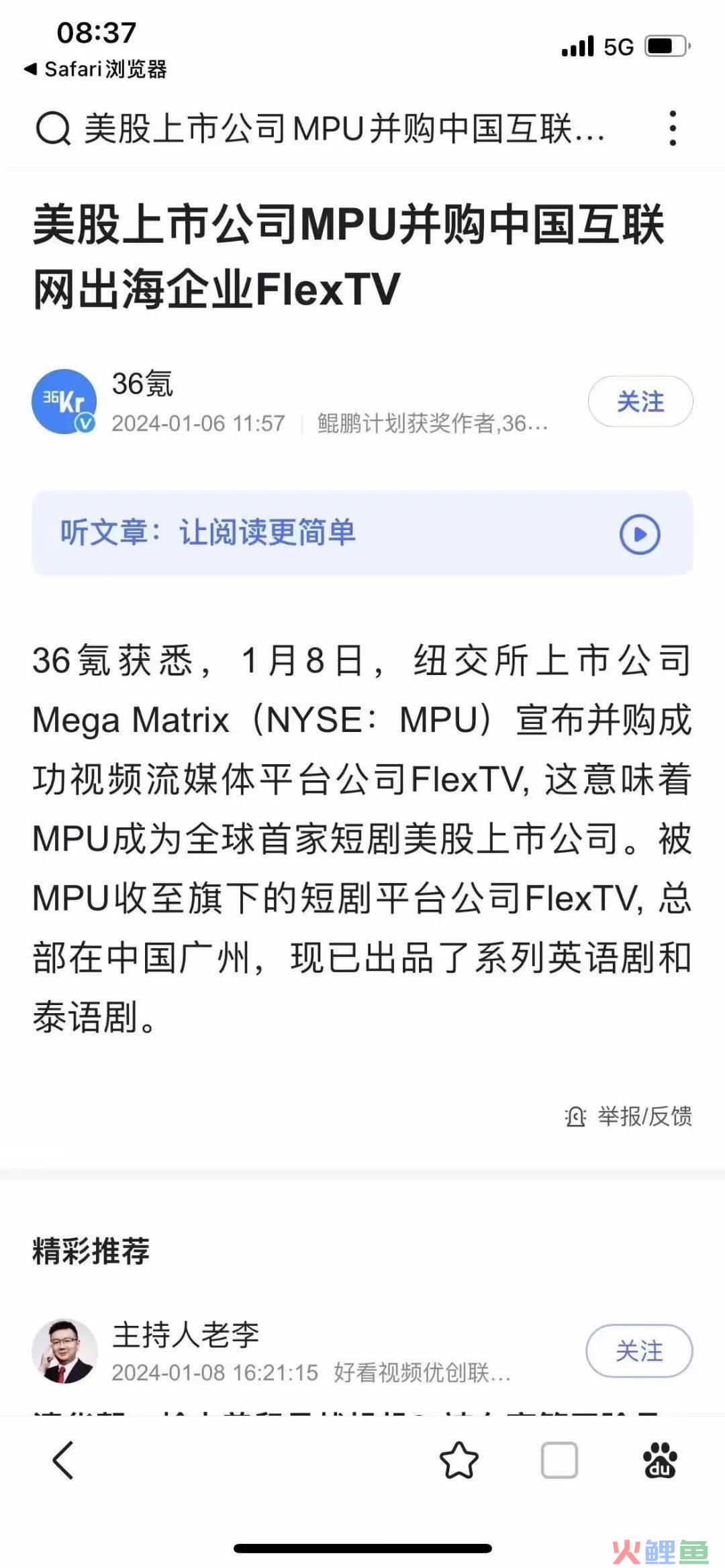 从0-1投放短剧，我是如何日耗百万