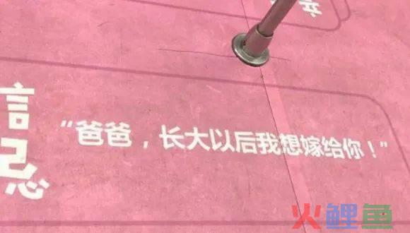 “性化儿童”被骂到下架，H&M广告越挖越可怕！