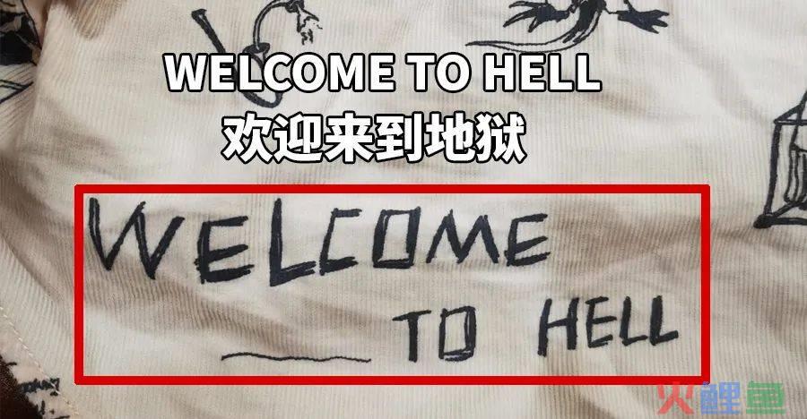 “性化儿童”被骂到下架，H&M广告越挖越可怕！