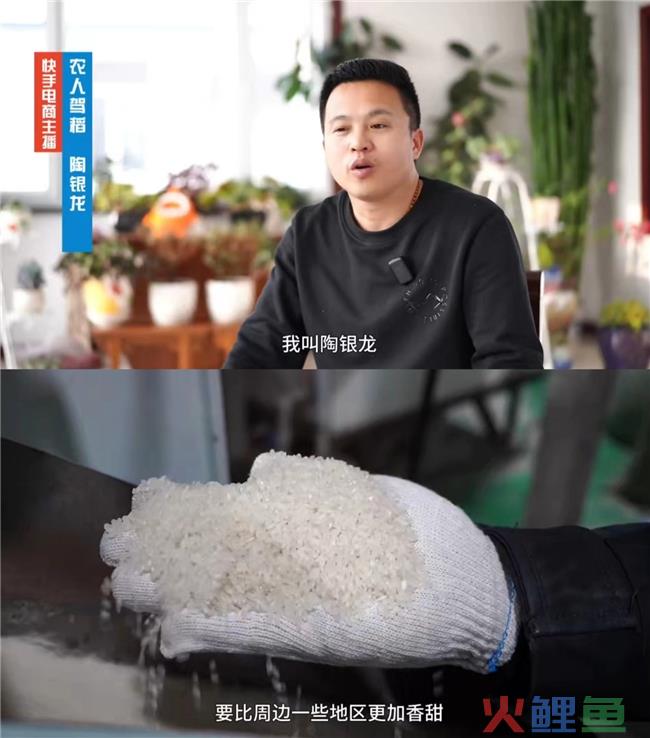 哈尔滨红肠、五常大米等东北特产走上快手，年货节赋能产业带好货生意跃迁
