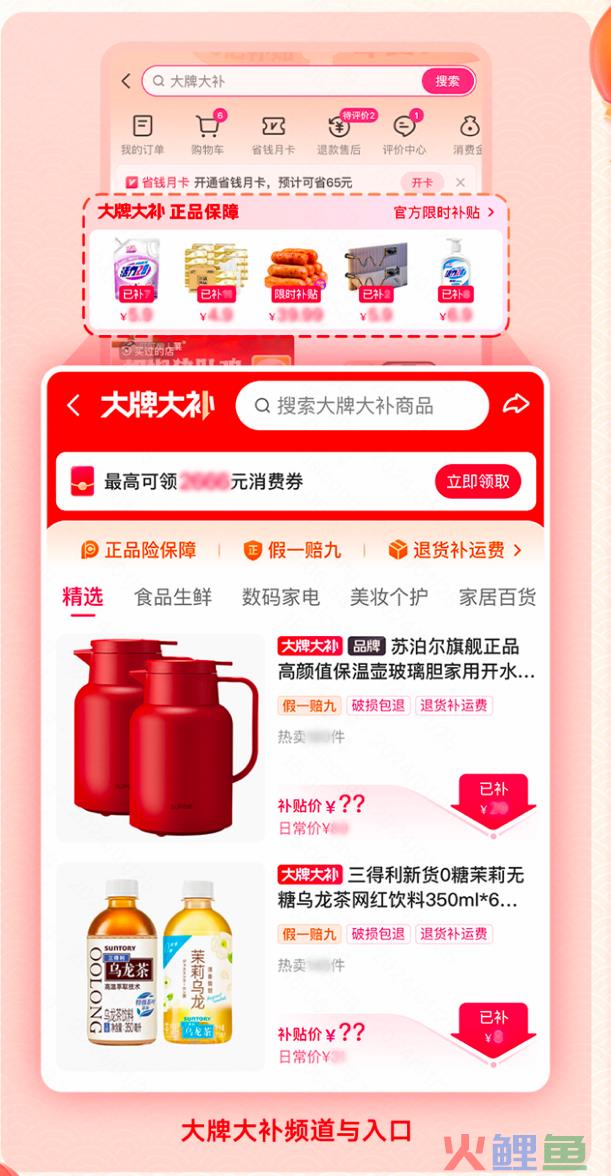 快手电商货架供给中心招商大会在内蒙古召开，泛货架经营赋能商家爆品打造