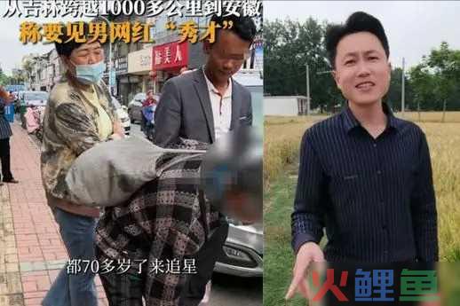 2023年爆火的6位网红，个个赚得盆满钵满，还有人几天支出上