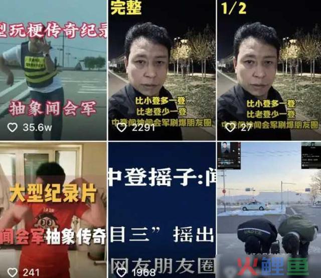 2023年爆火的6位网红，个个赚得盆满钵满，还有人几天支出上