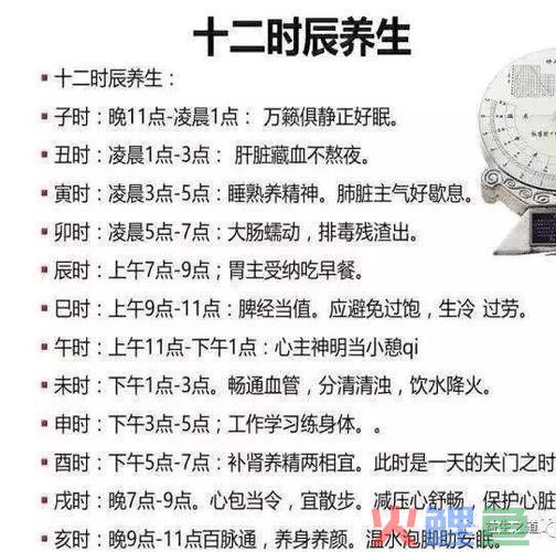 让你长寿不抱病的八大健康养生秘诀你晓得几个呢