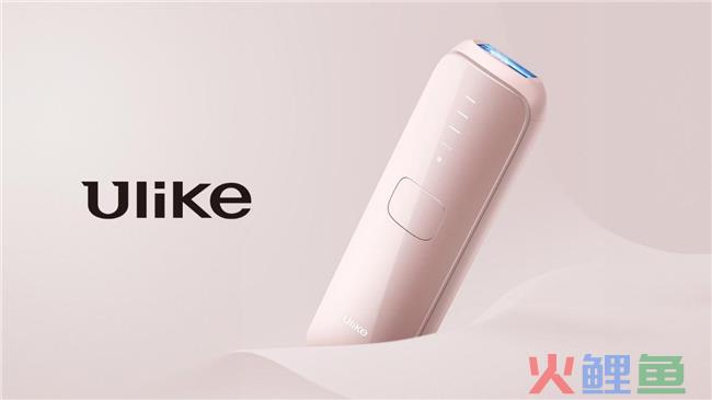 从0到100，Ulike跳出“舒适圈”，以极致产品力进军百万级市场