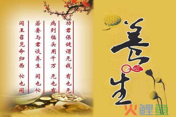 让你长寿不抱病的八大健康养生秘诀你晓得几个呢