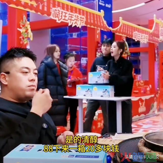网红小杨哥开启新型直播方式！流量翻10倍不止，老K成功跻身一线