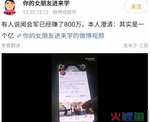 2023年爆火的6位网红，个个赚得盆满钵满，还有人几天支出上