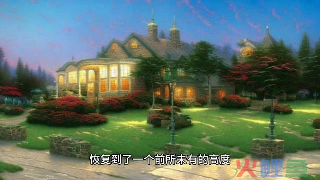 财富与偏见
