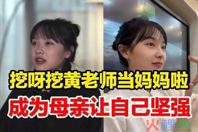 2023年爆火的6位网红，个个赚得盆满钵满，还有人几天支出上