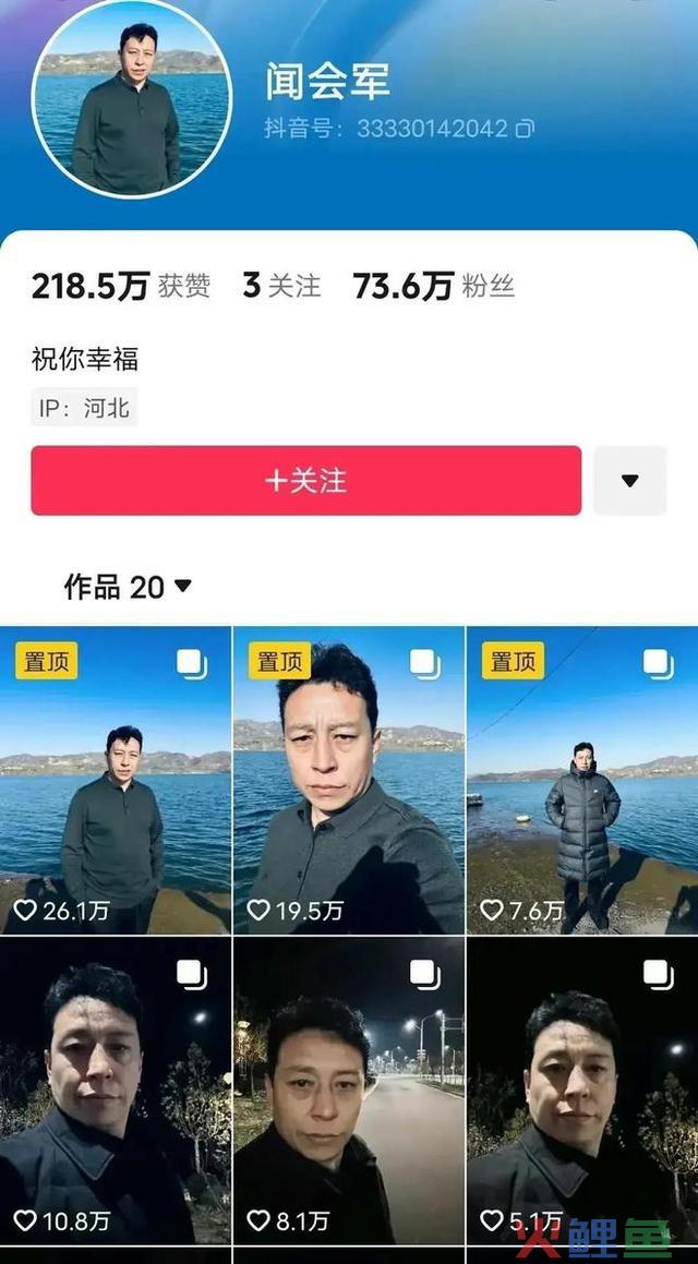 2023年爆火的6位网红，个个赚得盆满钵满，还有人几天支出上亿