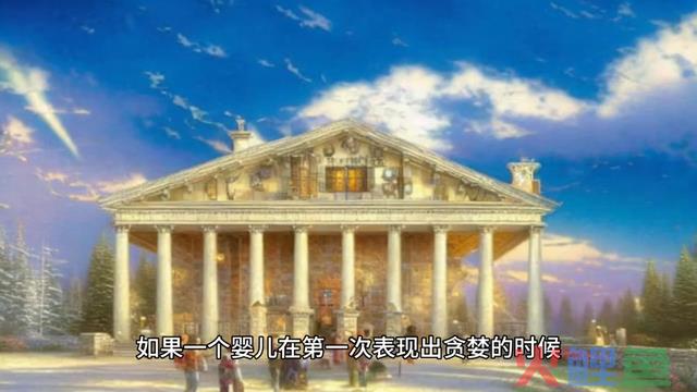 财富与偏见