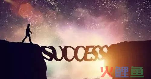 为什么10个创业9个死？你一定要知道的创业知识 