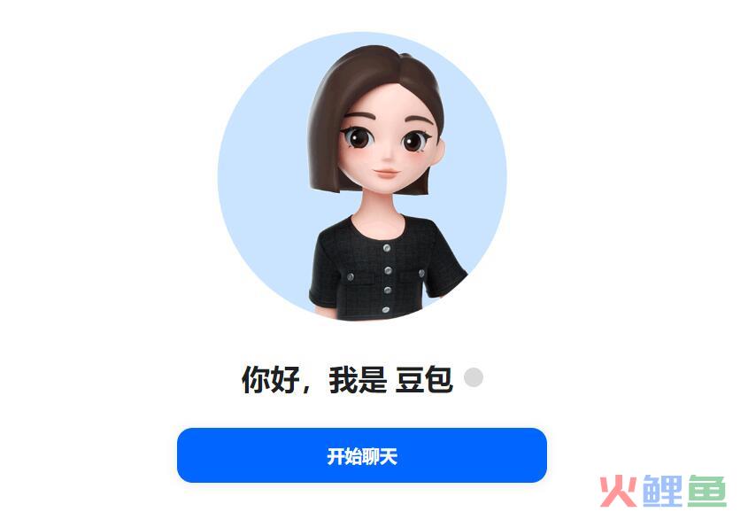 AI智能助手哪个好用 字节豆包体验入口