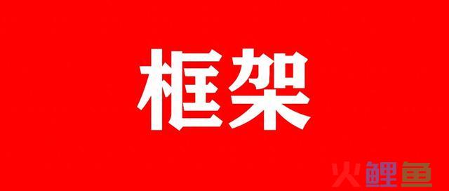 创业新手必知的 10 个关键步骤 