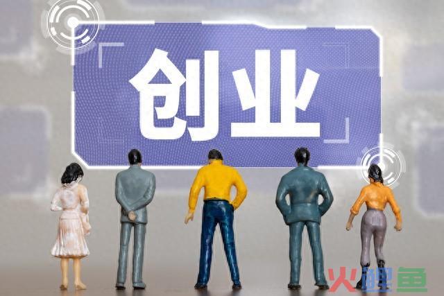 &amp;#34;你也可以实现财富自由！快速掌握普通人创业必备技巧！&amp;#34; 