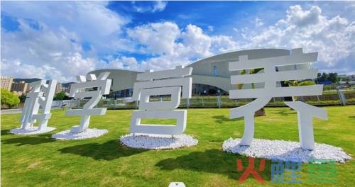 2023年度业绩预告发布 汤臣倍健高管引领夯实强科技、强品牌战略