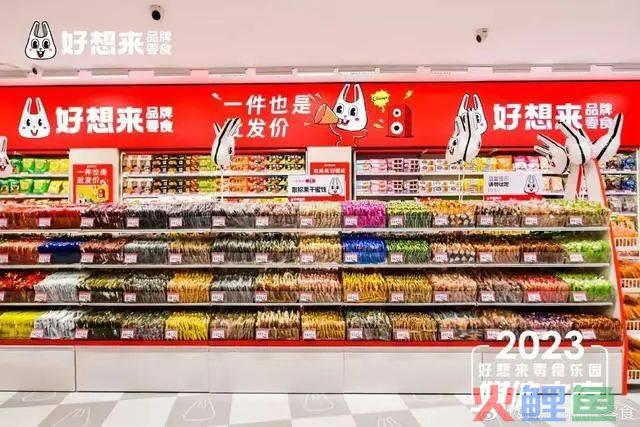 量贩零食将进入“万店竞争”，火药味更浓