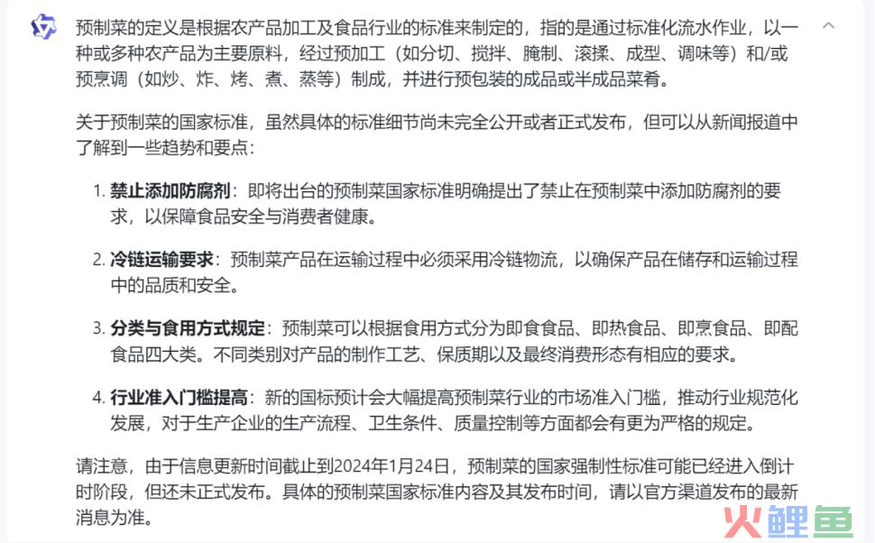 预制菜还能吃吗？