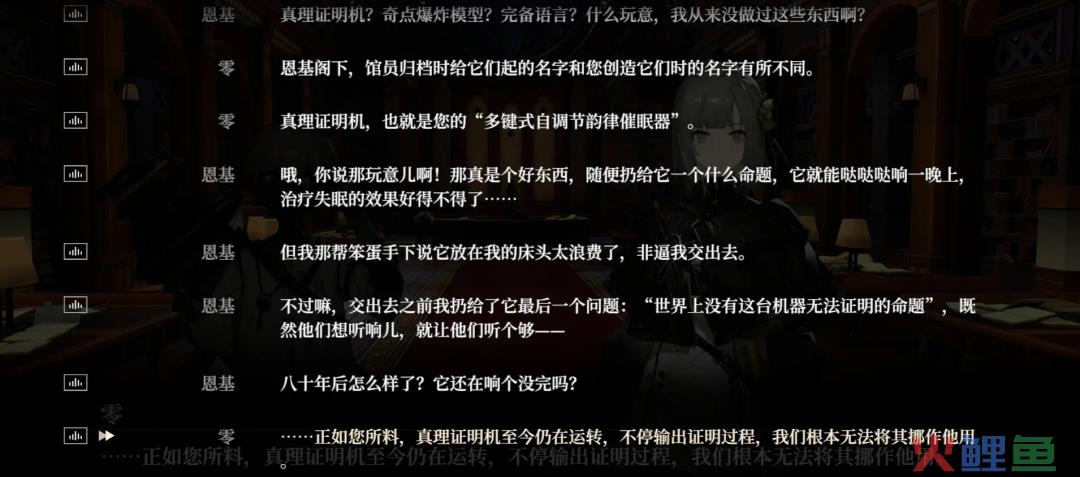 TapTap评分8.2，这款谈论哲学的二游似乎陷入了困泽