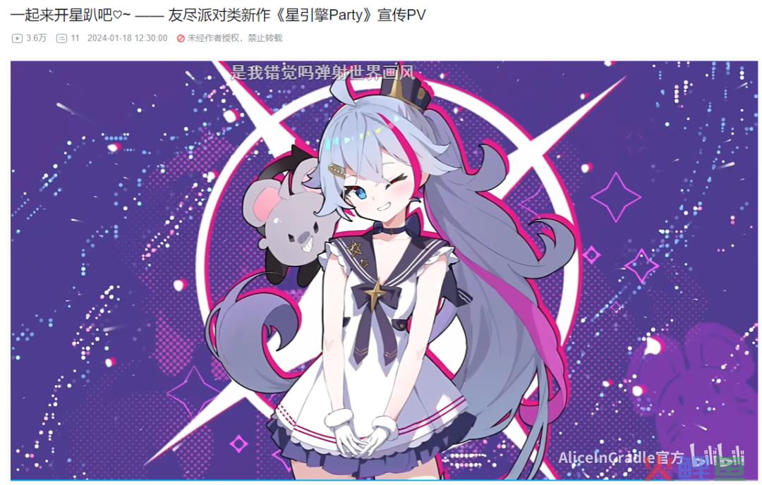 一次失败，成就了一款养眼的二游“大富翁”