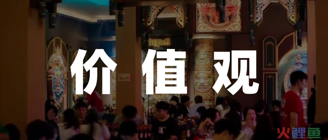 酒馆龙头驶入新码头：从第三空间，到走向世界