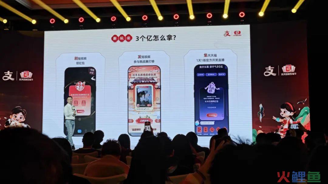 支付宝集五福都延长到45天了？