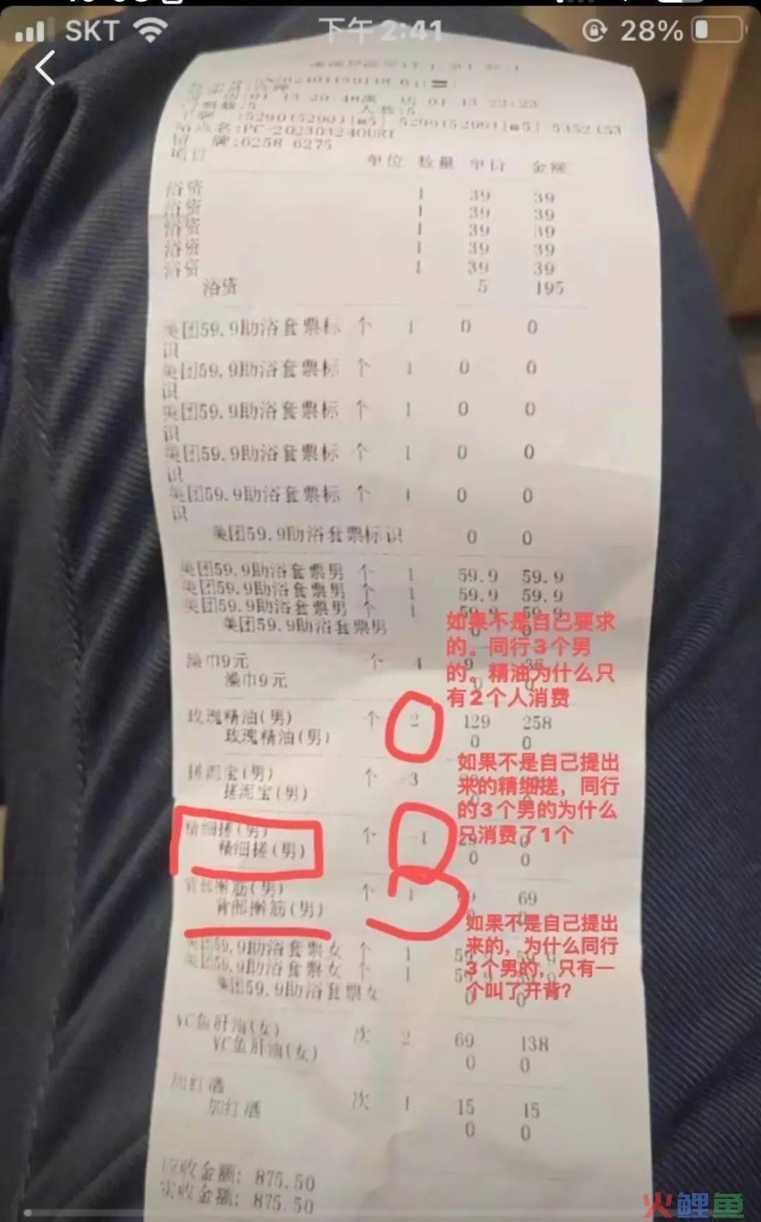 哈尔滨天价“搓澡门”反转，文旅营销碰壁了？