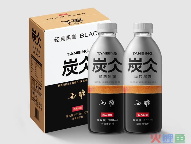 农夫山泉炭仌黑咖定价9.9元，开启“精品咖啡”平价时代