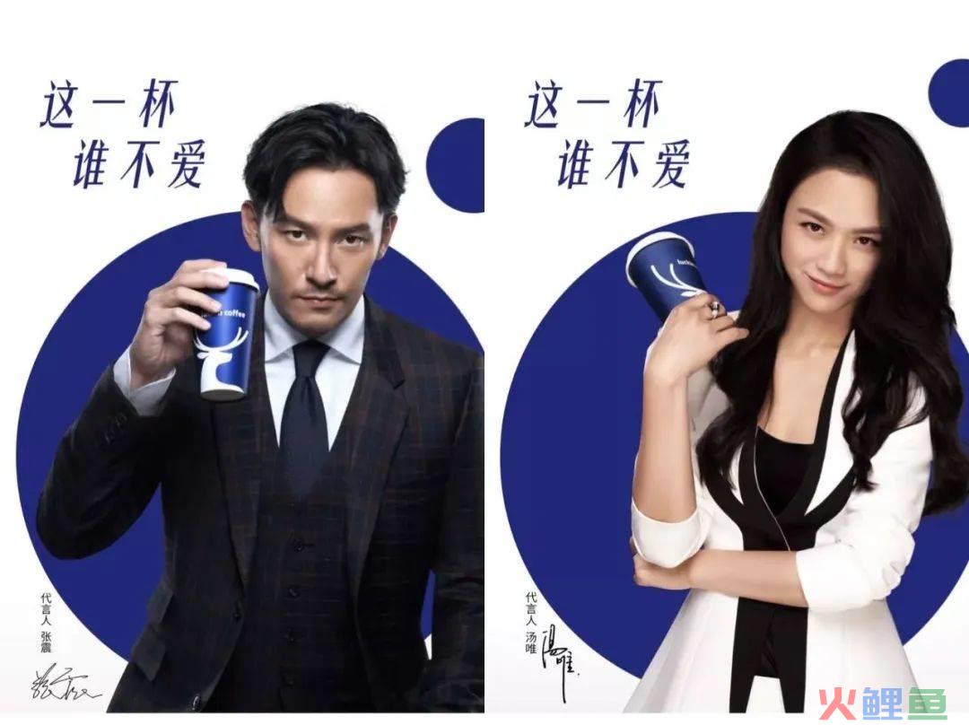 易烊千玺小卡受宠，瑞幸代言人营销逻辑再进化？