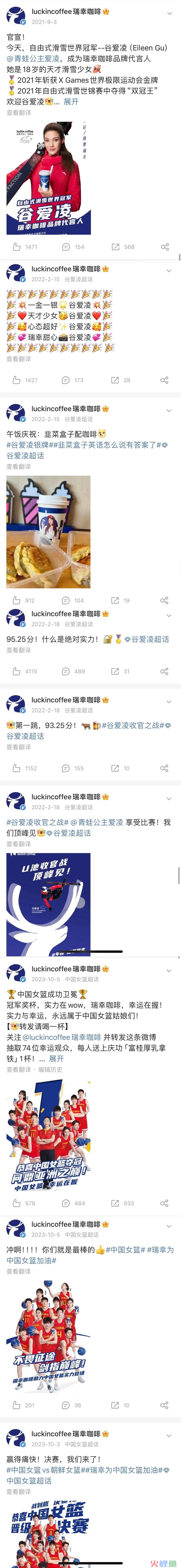 易烊千玺小卡受宠,瑞幸代言人营销逻辑再进化?