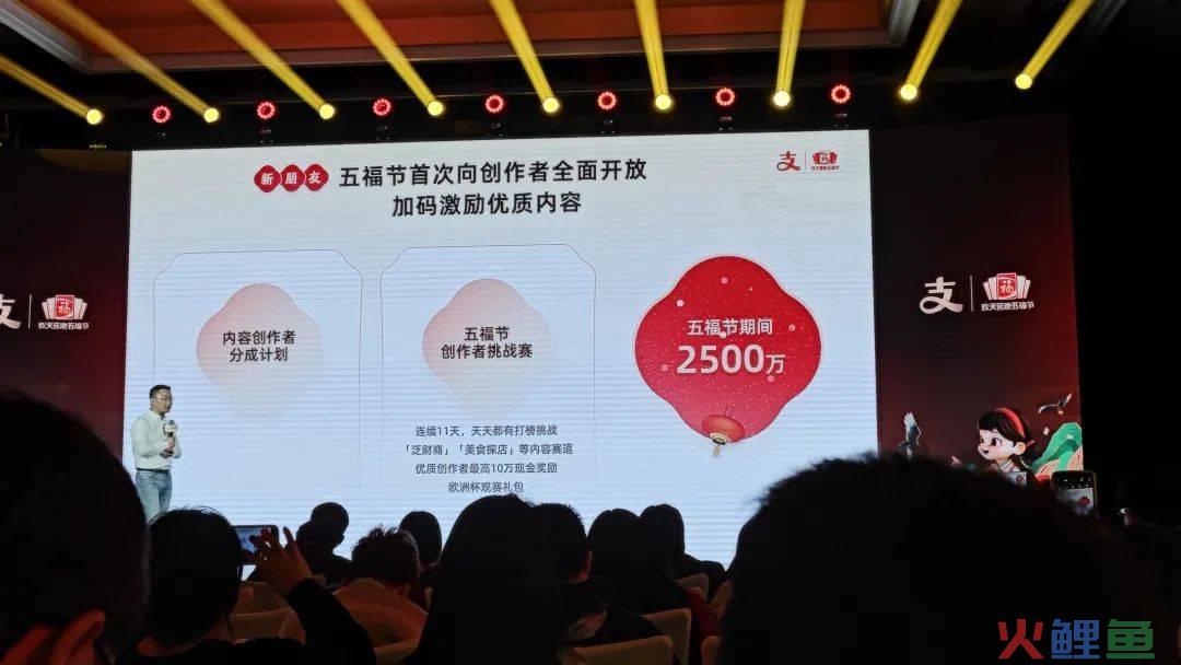 支付宝集五福都延长到45天了？