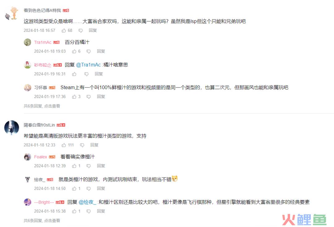 一次失败，成就了一款养眼的二游“大富翁”