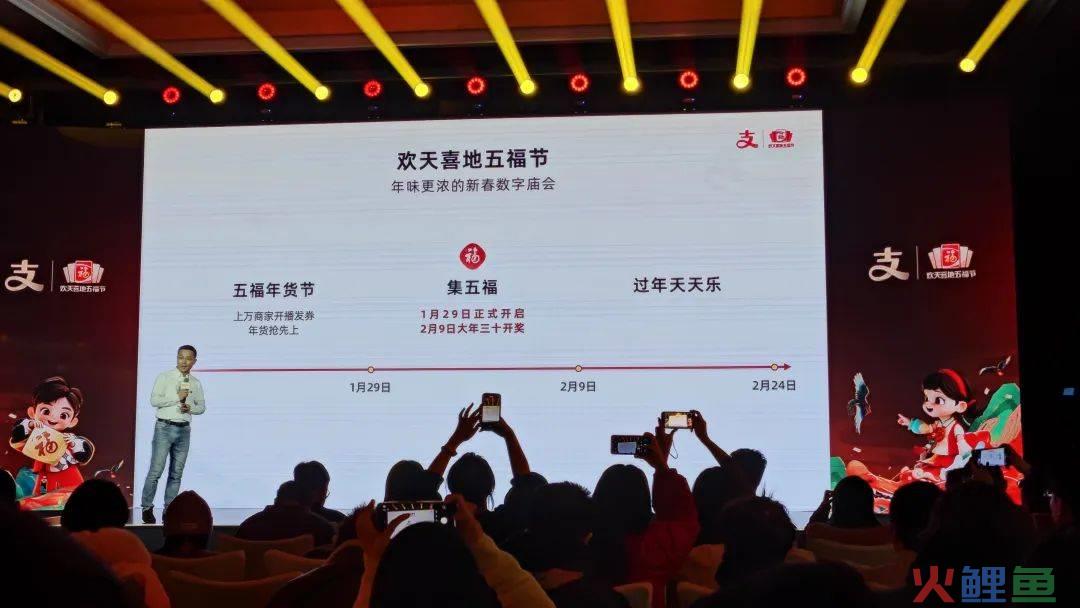 支付宝集五福都延长到45天了？
